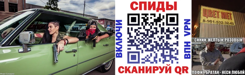 Амфетамин VHQ Светлый