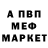 КЕТАМИН VHQ AnnaMause pele