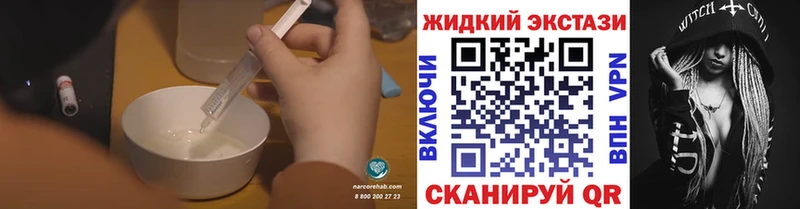 blacksprut маркетплейс  Светлый  БУТИРАТ BDO 33% 