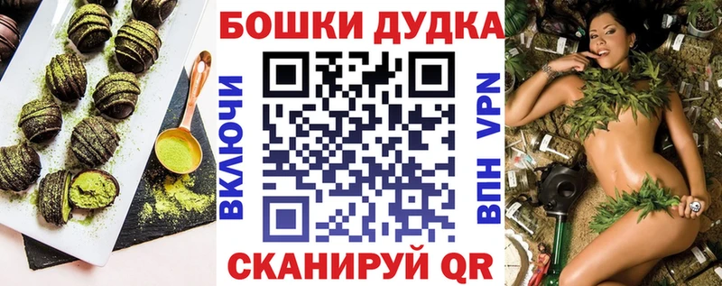 наркошоп  Светлый  Печенье с ТГК марихуана 