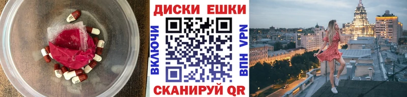 Экстази ешки  блэк спрут ТОР  Светлый 