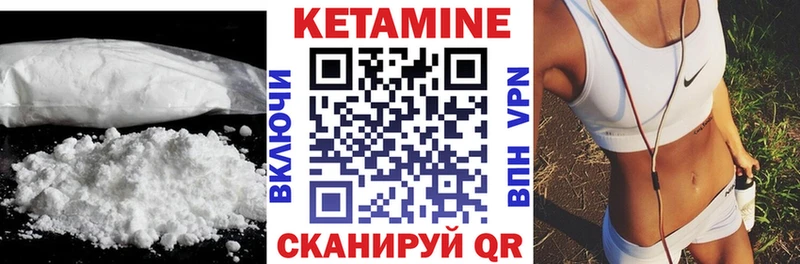 ОМГ ОМГ   Светлый  КЕТАМИН ketamine 