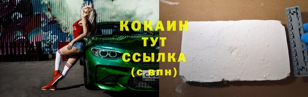 кокс Баксан