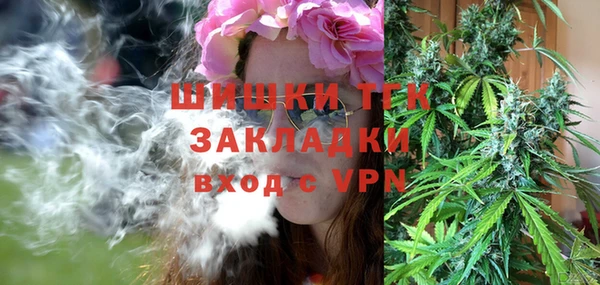 меф VHQ Балахна