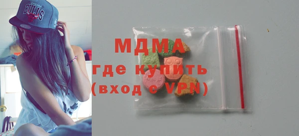 мдма Балабаново