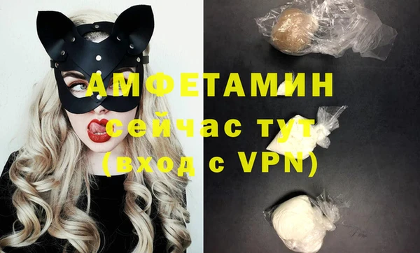 меф VHQ Балахна