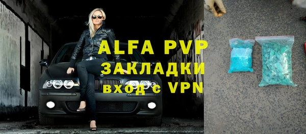 меф VHQ Балахна