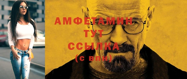 меф VHQ Балахна