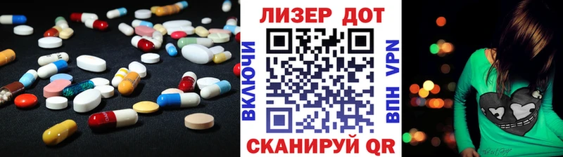 площадка состав  дарнет шоп  Светлый  Лсд 25 экстази ecstasy 