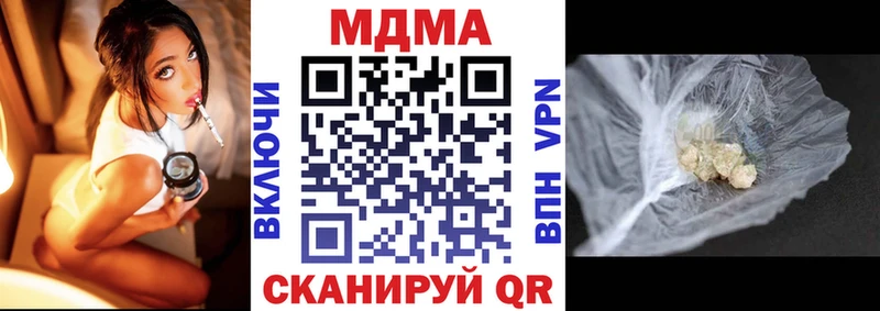 цены наркотик  Светлый  МДМА crystal 