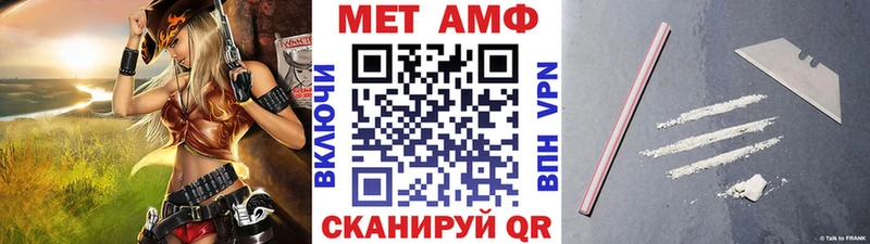 МЕТАМФЕТАМИН Methamphetamine  Светлый 