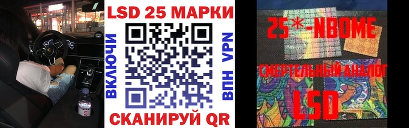 kraken сайт  даркнет сайт  Светлый  Марки NBOMe 1,5мг 
