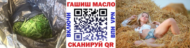 ТГК гашишное масло  Светлый 